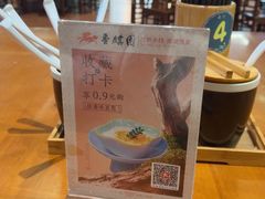 -香麒园·过桥米线·南湖雅宴