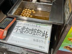 -利强记北角鸡蛋仔(弥敦道店 )