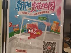 -凯德MALL(望京店)