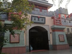 -济南方特东方神画