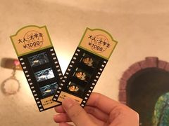 -三鹰之森吉卜力美术馆