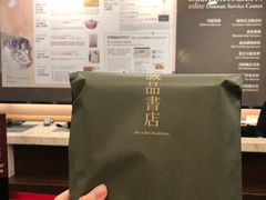 -诚品书店(敦南店)