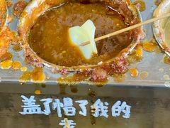 -小溅沾串