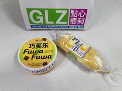 -廣蓮申·點心便利店(美罗城店)