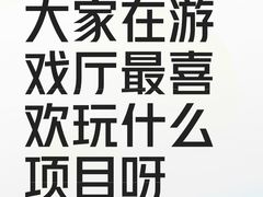 -阿凡达电玩嘉年华(柳巷店)