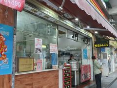 -放鸡岛之美食(中山八路店)