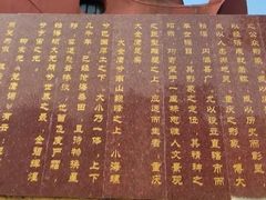 -大金鹰园