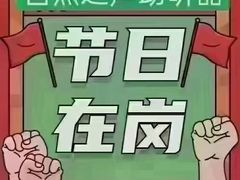 -自然之声助听器(平凉店)