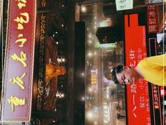 -八一路好吃街(雨田商务大厦店)