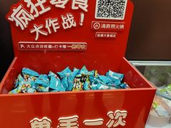 -海底捞火锅(铂澜大象城店)