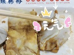 -荔银肠粉·非遗手藝(夫子庙店)