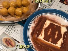 -敏华冰厅(天河城店)