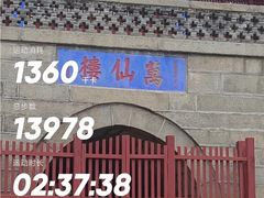 -偏爱炒鸡(老县衙店)