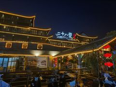 -二十八里太湖船菜(吉祥路店)