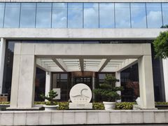 -白天鹅宾馆-玉堂春暖餐厅
