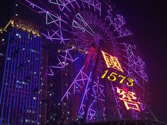 -星城之眼摩天轮