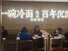 -华天延吉餐厅(西四总店)
