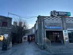 -龙湖星悦荟(颐和店)