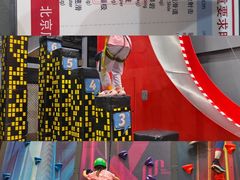 -运动派(北京店)