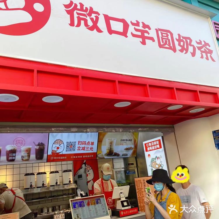 只要3.9💰 还不快冲