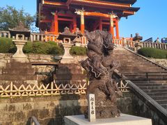 -有栖山 清光院 清水寺