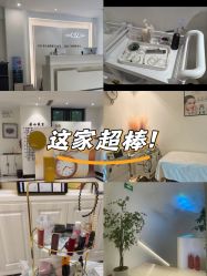 -皙塑美肤·spa