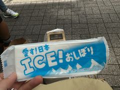 -梅丘·寿司の美登利(银座店)