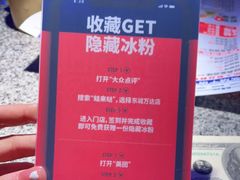 -蛙来哒(东城万达店)