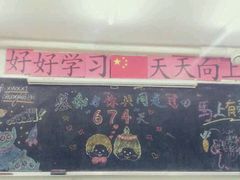 android_upload_pic-做了不起的80后