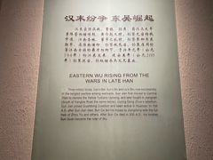 -鄂州市博物馆