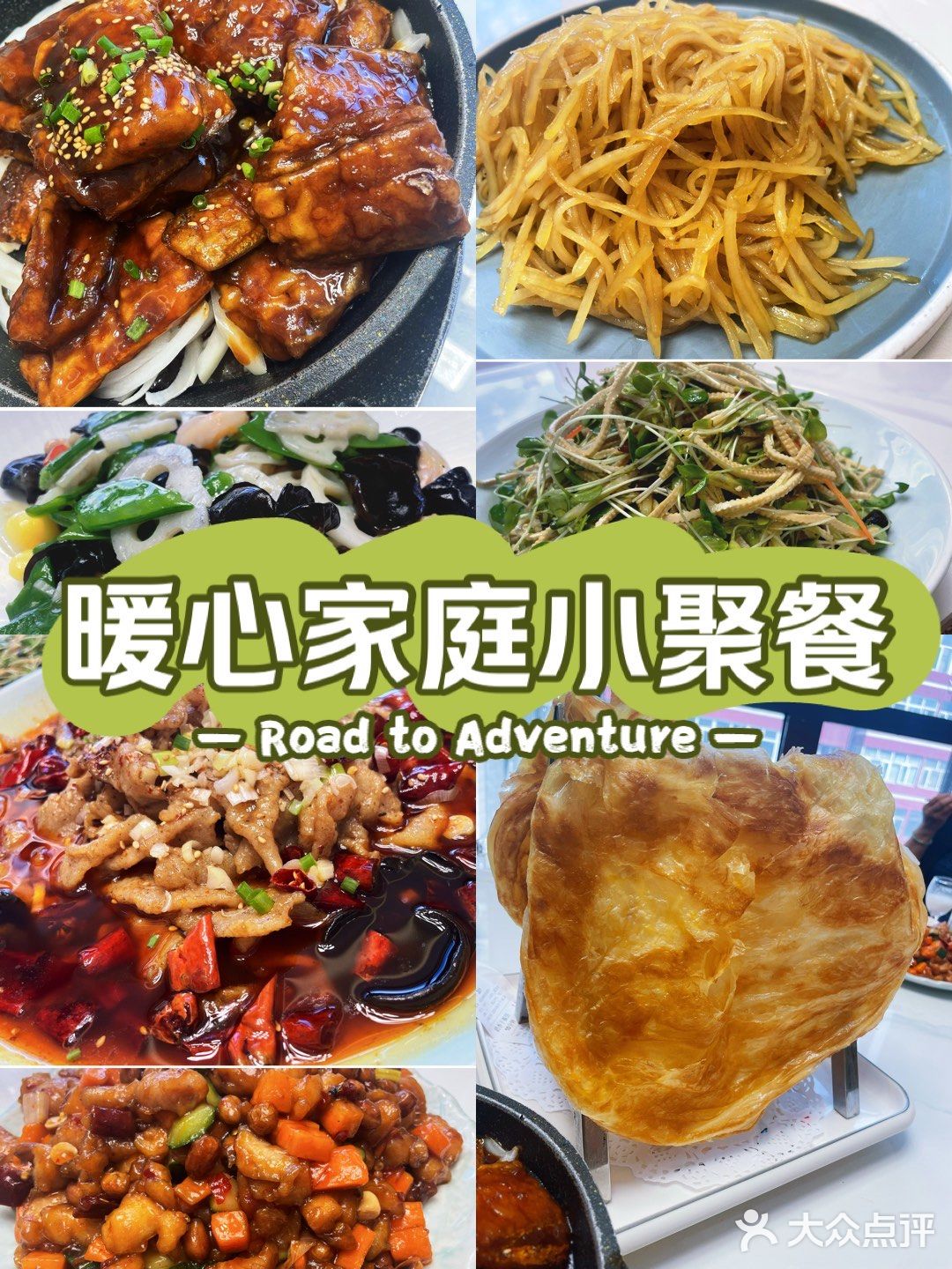 十八线小城市的性价比酒楼
