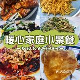 十八线小城市的性价比酒楼