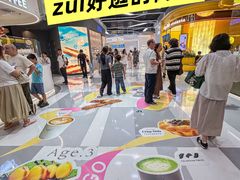-北京apm