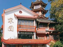 -宋园·金宴浙鲜馆(静安店)