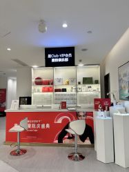 -Yestar重庆艺星医疗美容医院