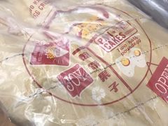 -果蔬好生活超市(双井店)
