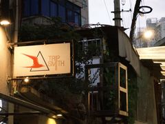 -TripSmith(余家巷店)