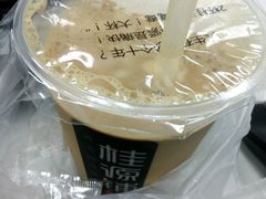 -桂源铺奶茶店(湟普汇店)