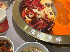 -热辣宗师·串串火锅(万达金街店)