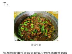 -粗茶淡饭(东滨江大道店)