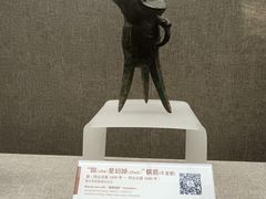 -平原博物院