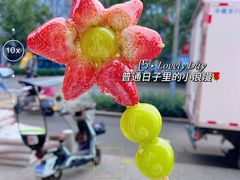 -品忆香炒货工坊(西稍门店)