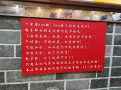 -手擀菠菜面(西康路店)