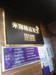 -雅典娜造型