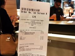 账单-麦当劳(东苑丽宝商业广场店)