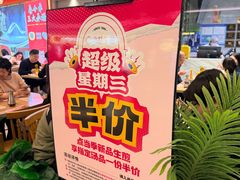 -小杨生煎(白玉兰广场店)