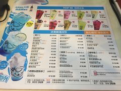 菜单-鲜果时间(南开大悦城店)