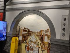 -东来顺饭庄(西直门店)