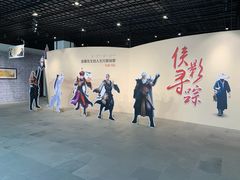 -金庸书院