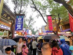 -毅祥斋老孙家泡馍(北院门鼓楼店)